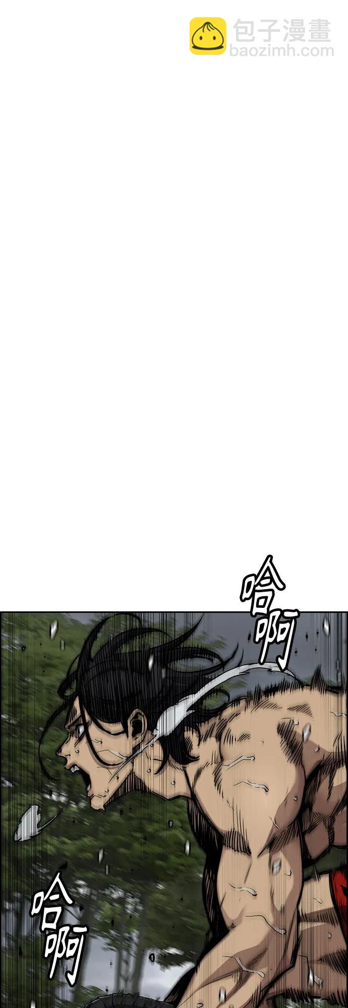 衝鋒衣 - [第4部] 第157話 HUNTER(1/3) - 6