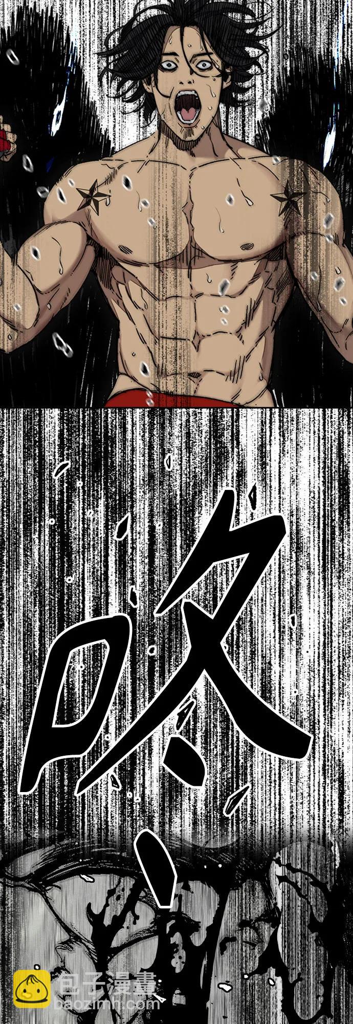 衝鋒衣 - [第4部] 第157話 HUNTER(1/3) - 4