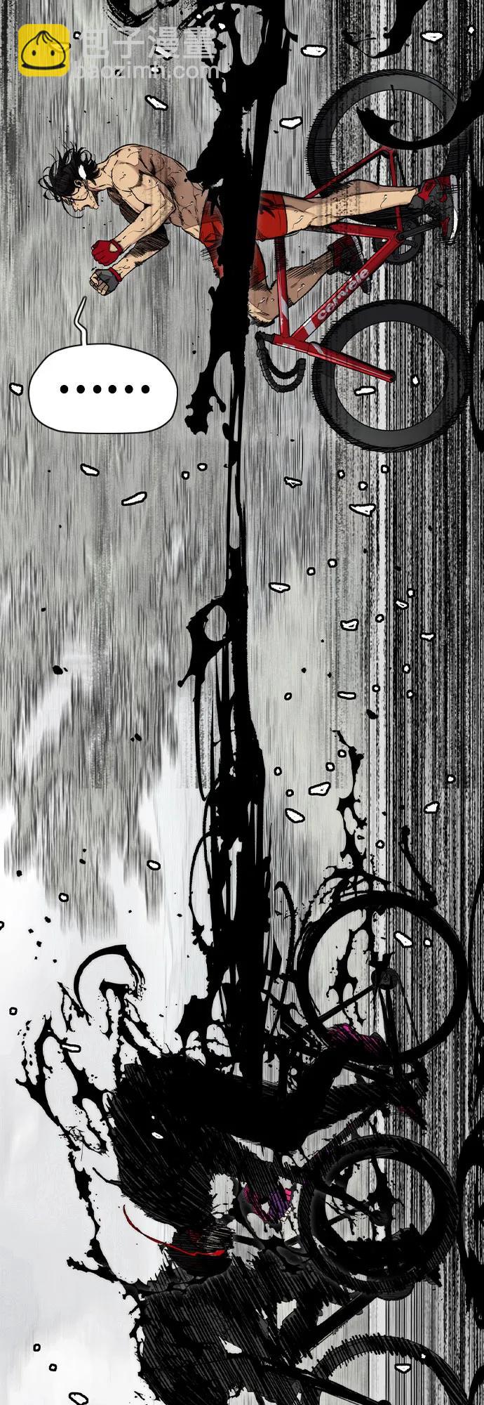 衝鋒衣 - [第4部] 第157話 HUNTER(1/3) - 5