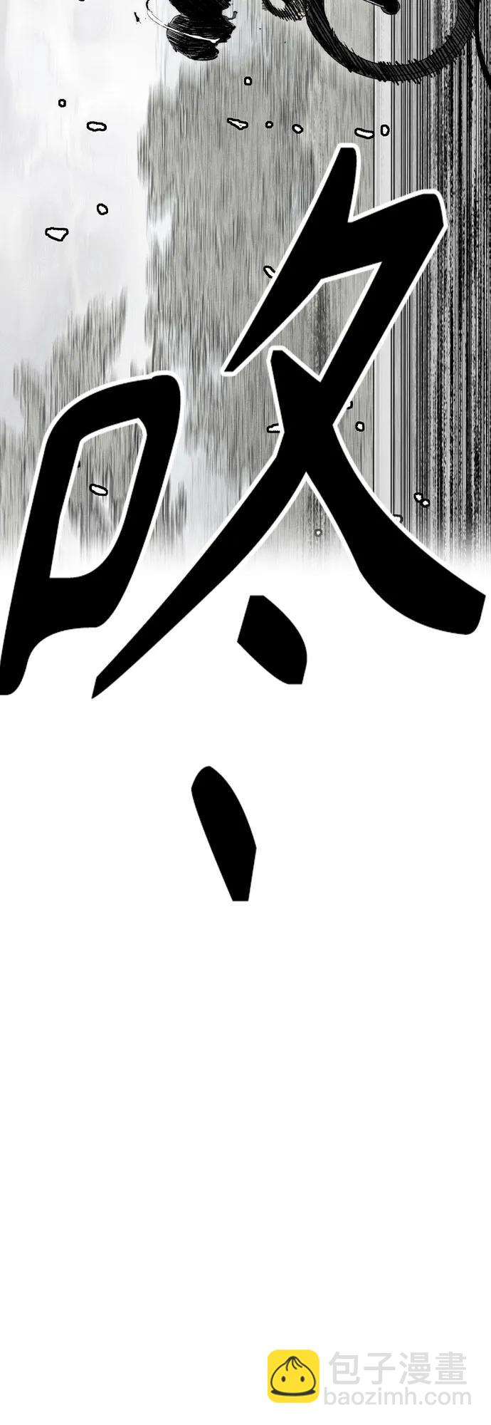 衝鋒衣 - [第4部] 第157話 HUNTER(1/3) - 6