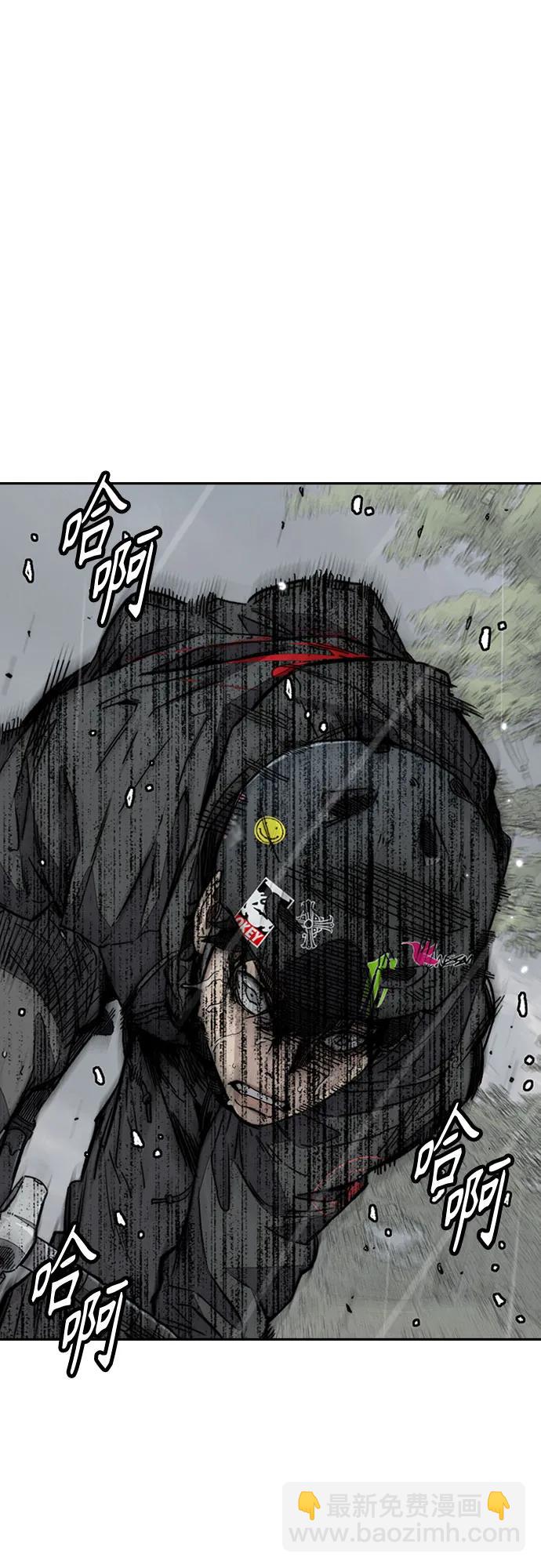 衝鋒衣 - [第4部] 第157話 HUNTER(1/3) - 5