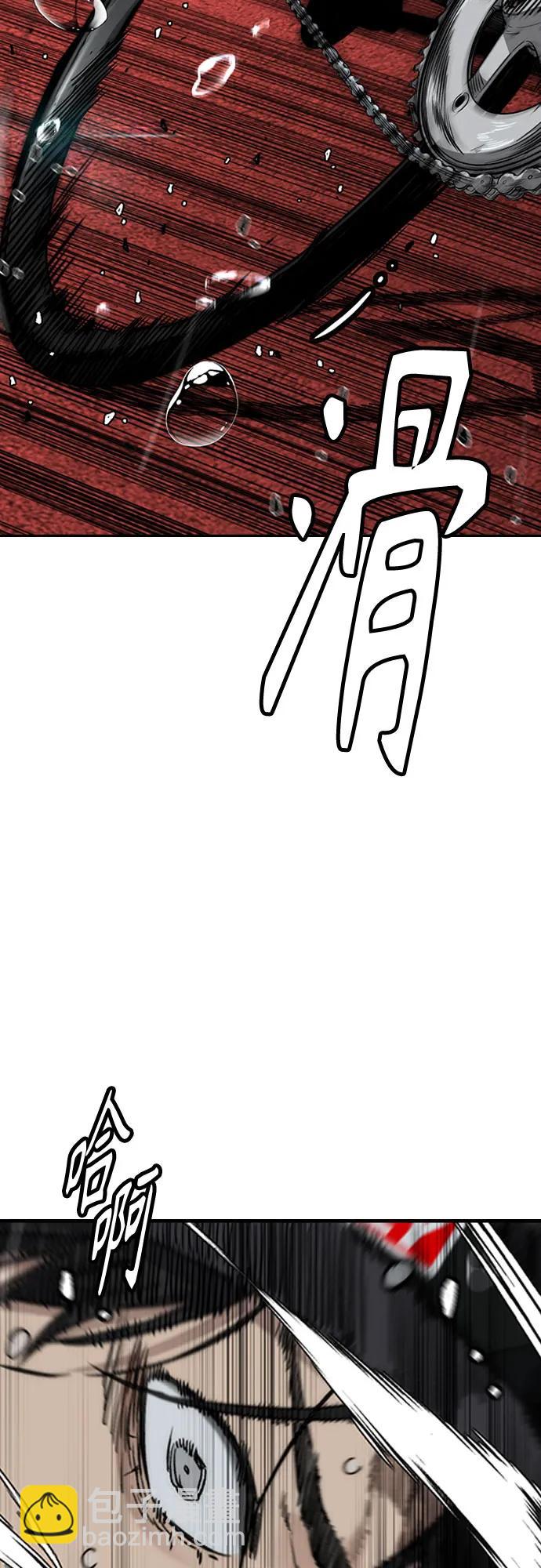 衝鋒衣 - [第4部] 第157話 HUNTER(1/3) - 5