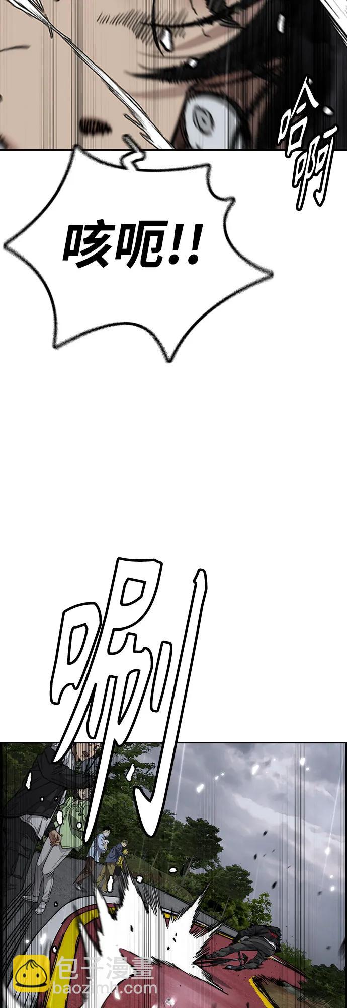 衝鋒衣 - [第4部] 第157話 HUNTER(1/3) - 6