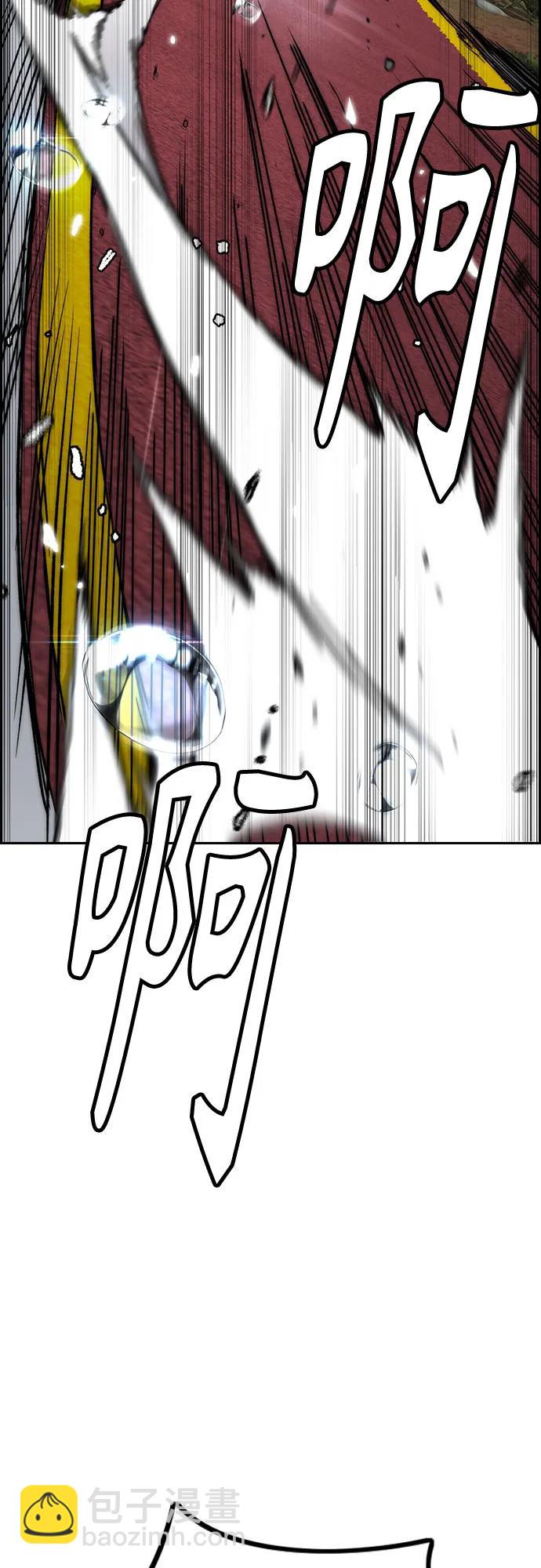 衝鋒衣 - [第4部] 第157話 HUNTER(1/3) - 7