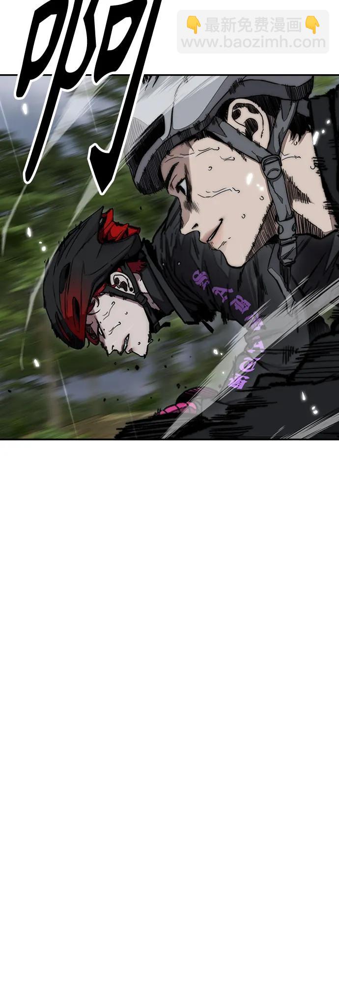 衝鋒衣 - [第4部] 第157話 HUNTER(1/3) - 7