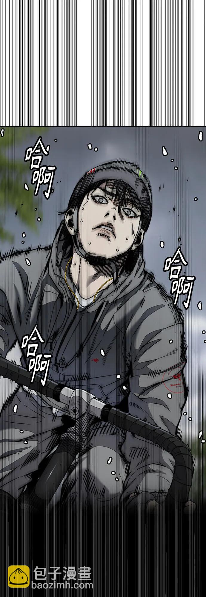 衝鋒衣 - [第4部] 第157話 HUNTER(1/3) - 5