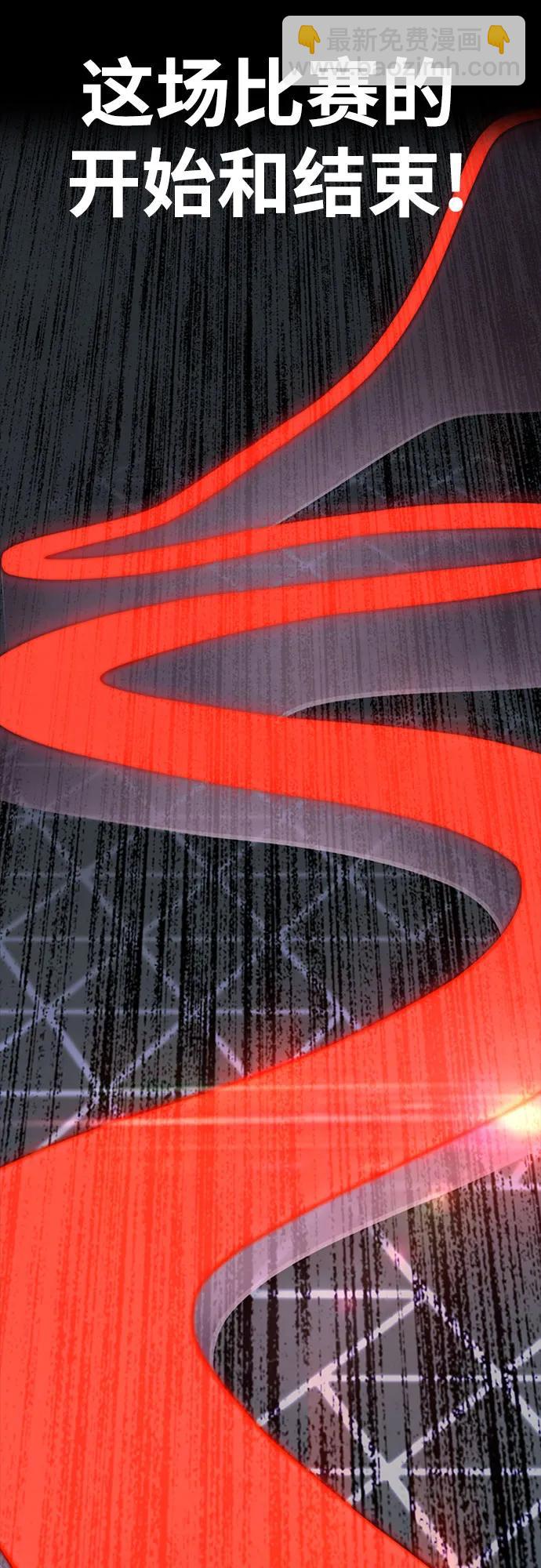 衝鋒衣 - [第4部] 第157話 HUNTER(2/3) - 1