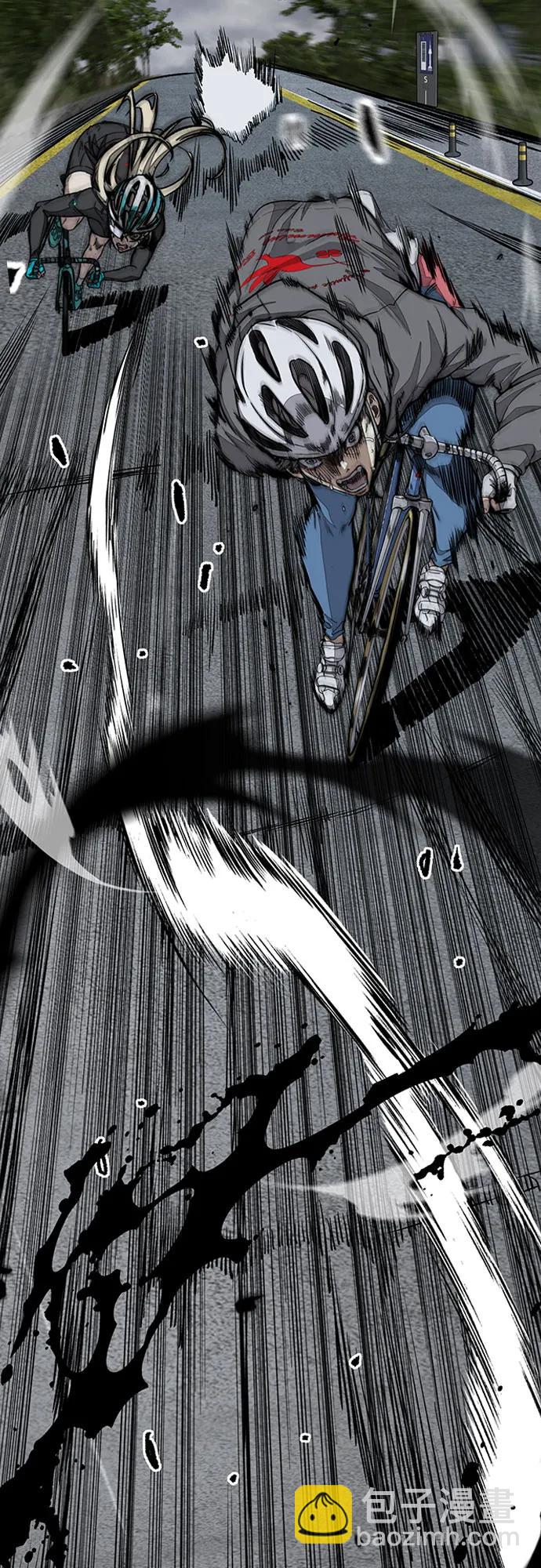 衝鋒衣 - [第4部] 第157話 HUNTER(2/3) - 7