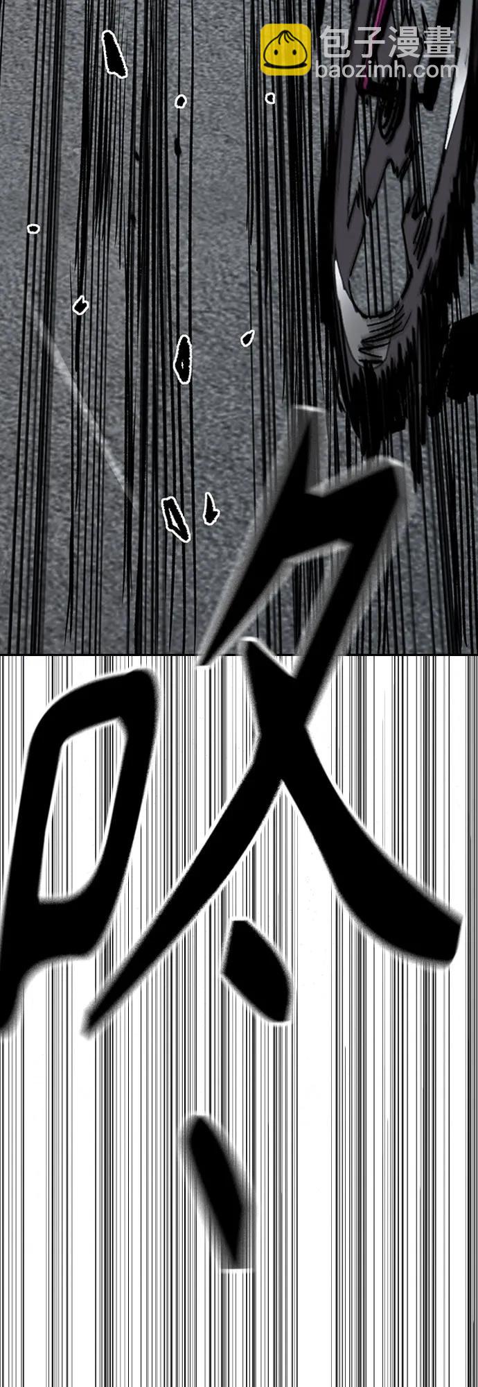 衝鋒衣 - [第4部] 第157話 HUNTER(2/3) - 1