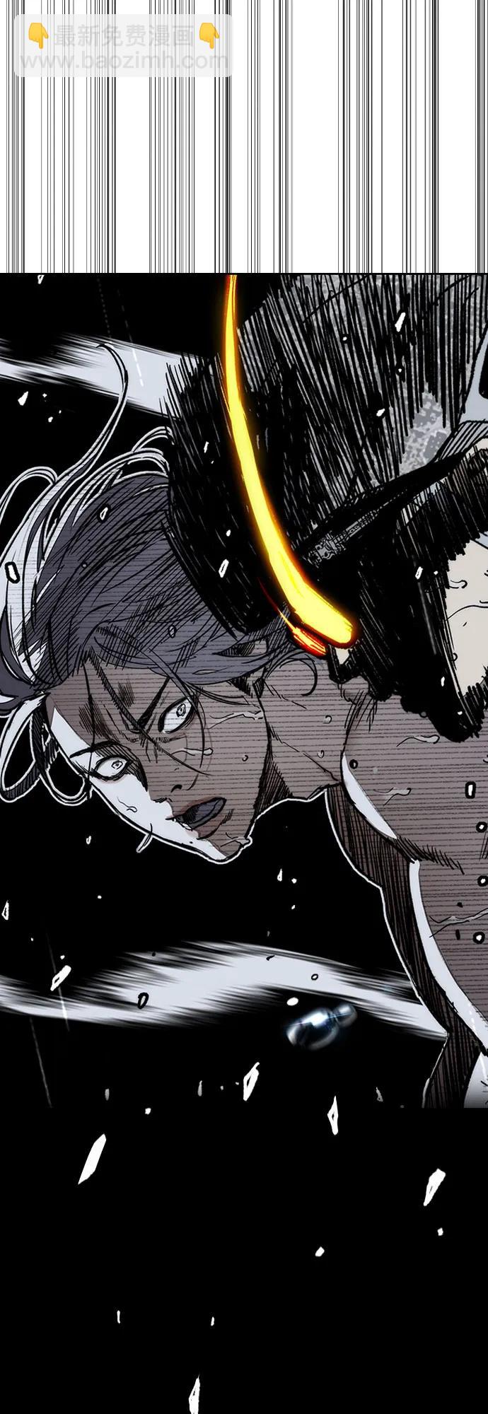 衝鋒衣 - [第4部] 第157話 HUNTER(2/3) - 7