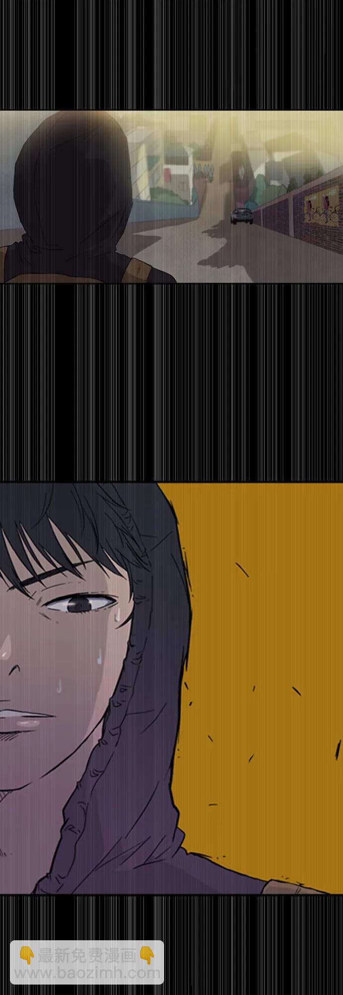 衝鋒衣 - [第4部] 第157話 HUNTER(1/3) - 7