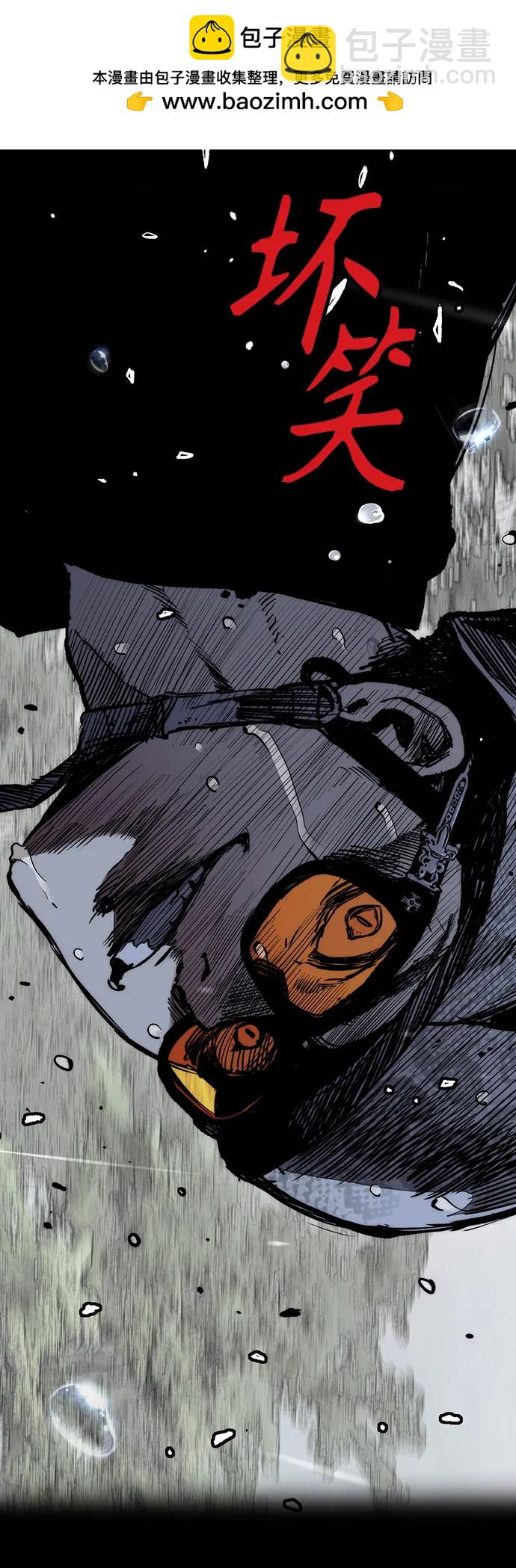 衝鋒衣 - [第4部] 第157話 HUNTER(2/3) - 8