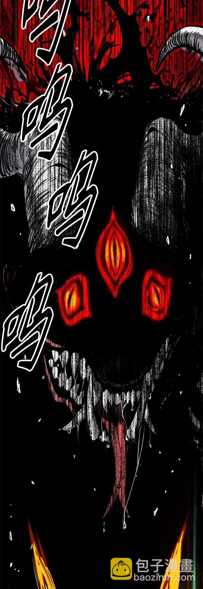 衝鋒衣 - [第4部] 第157話 HUNTER(2/3) - 2