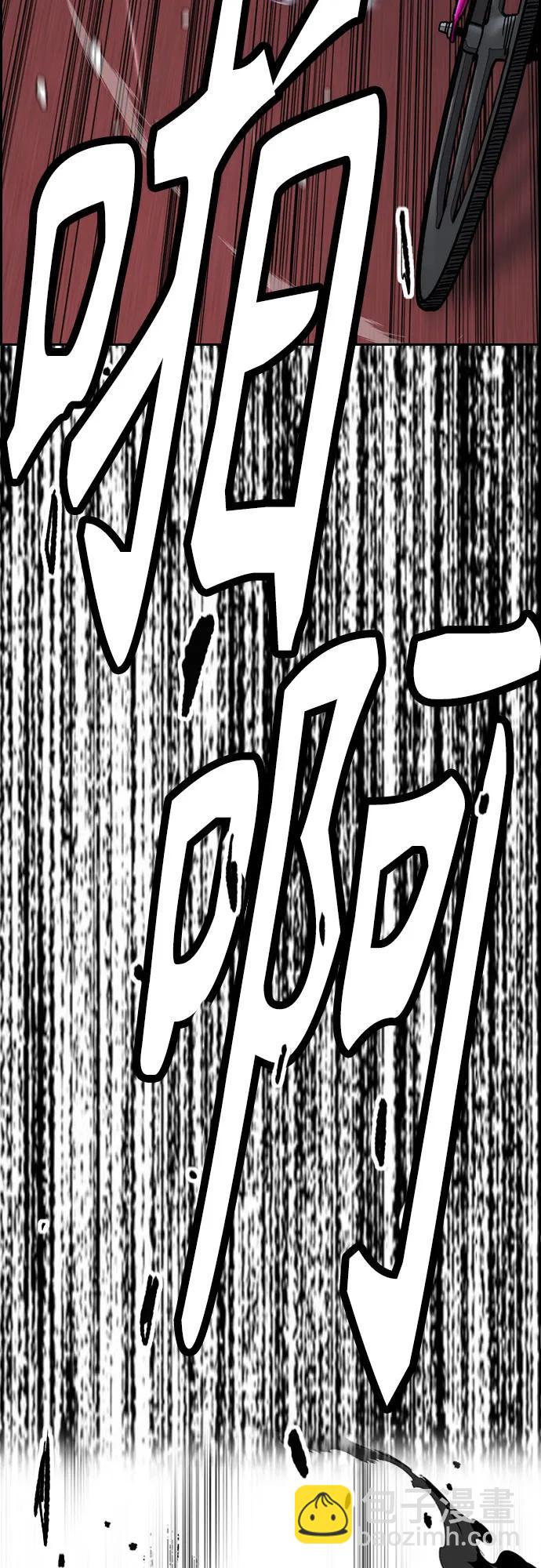 衝鋒衣 - [第4部] 第157話 HUNTER(2/3) - 8