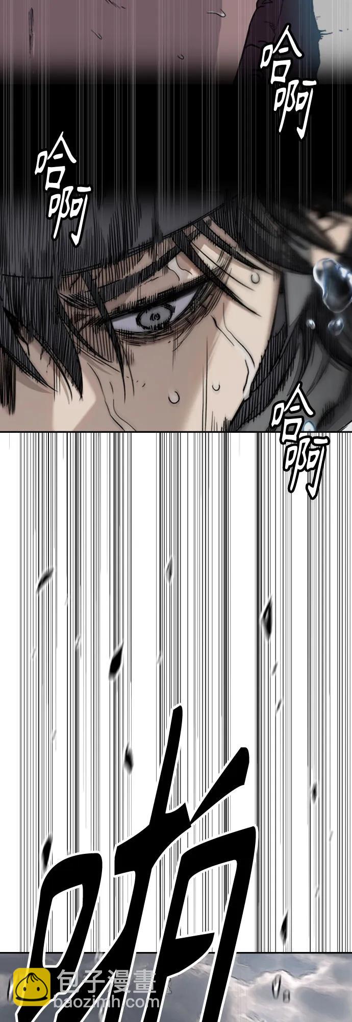 衝鋒衣 - [第4部] 第157話 HUNTER(1/3) - 1