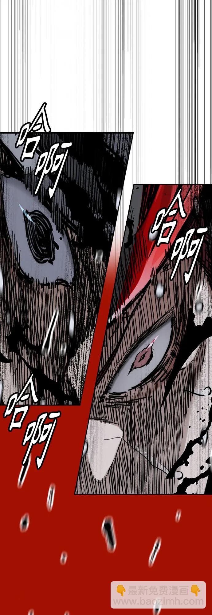 衝鋒衣 - [第4部] 第157話 HUNTER(2/3) - 4