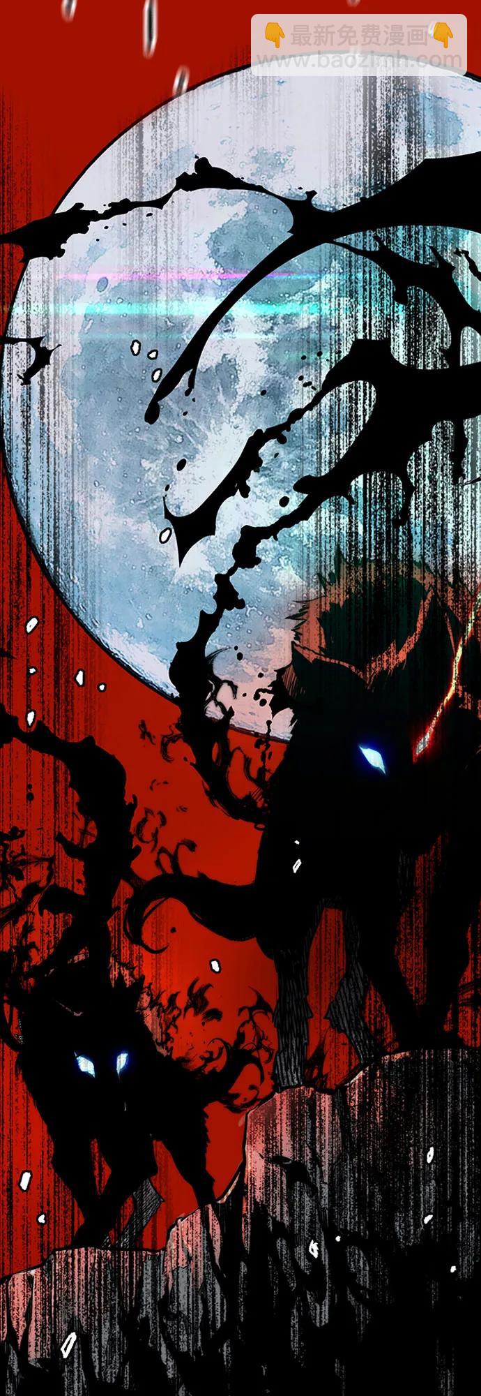 衝鋒衣 - [第4部] 第157話 HUNTER(2/3) - 5