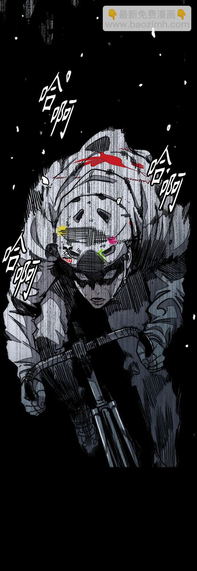 衝鋒衣 - [第4部] 第157話 HUNTER(2/3) - 6