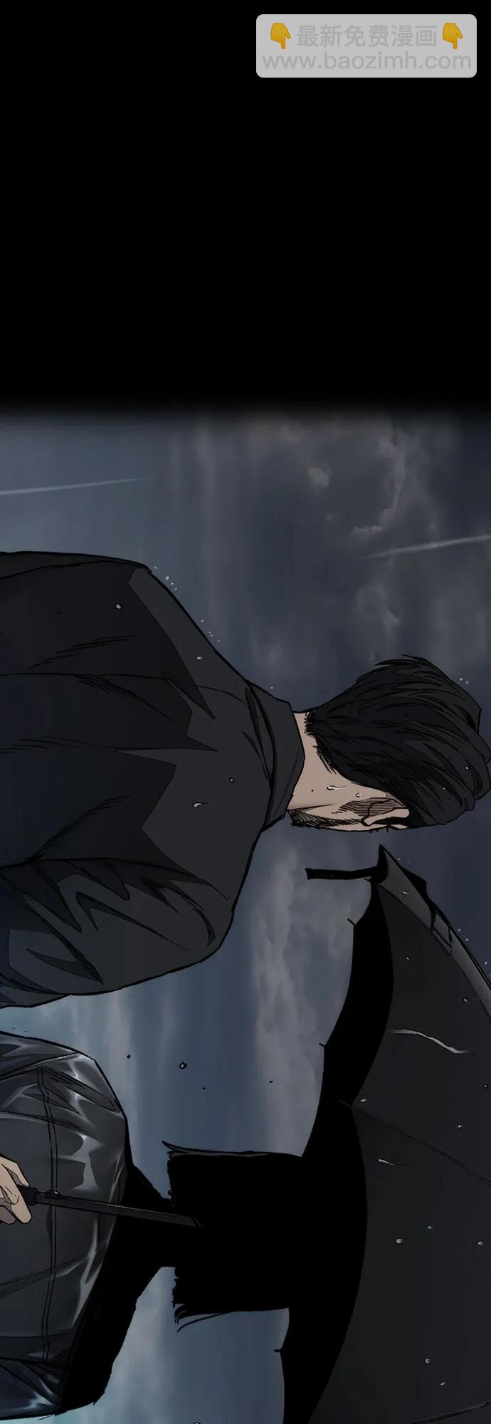 衝鋒衣 - [第4部] 第157話 HUNTER(2/3) - 4