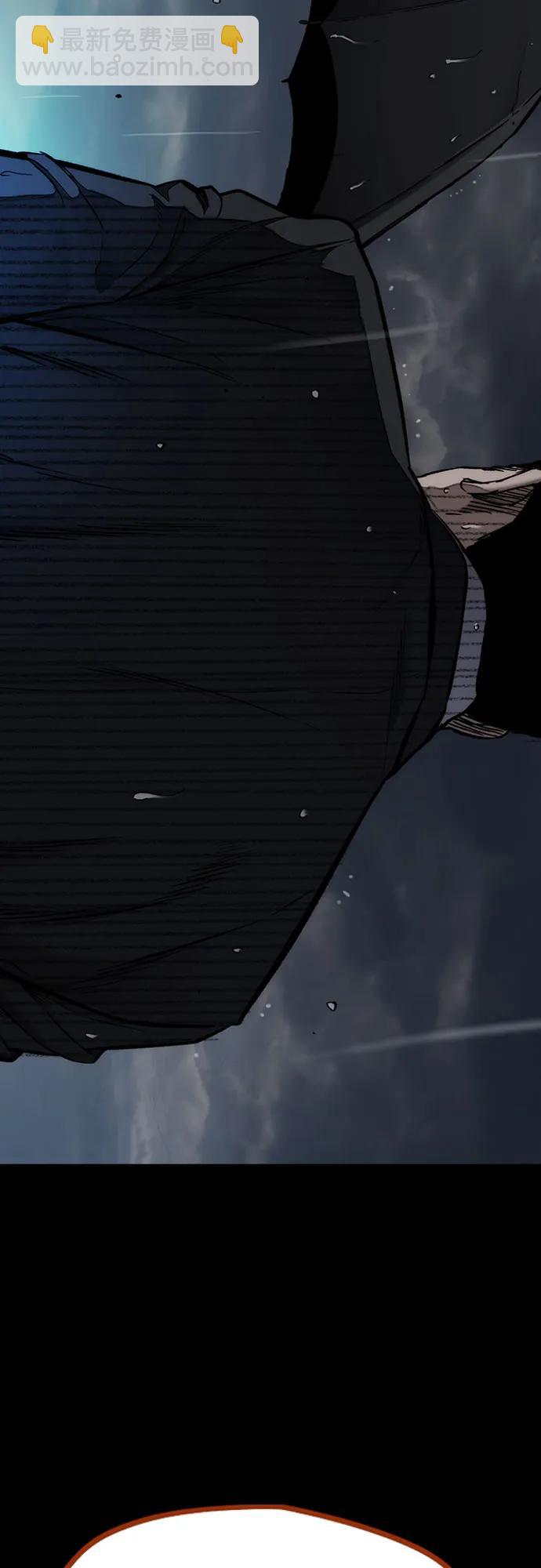 衝鋒衣 - [第4部] 第157話 HUNTER(2/3) - 5