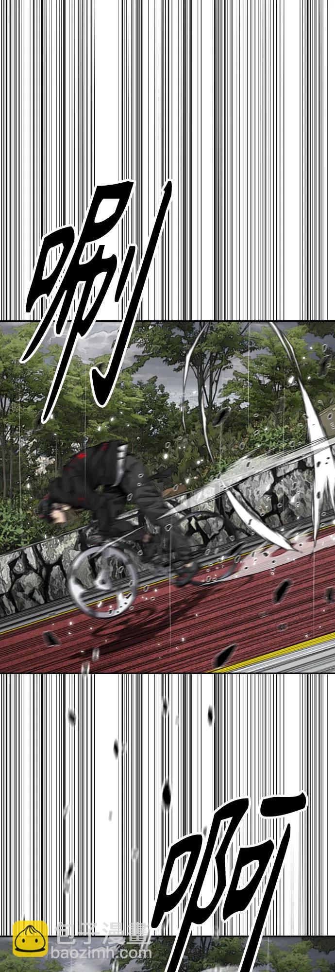 衝鋒衣 - [第4部] 第159話 我的路(1/3) - 2