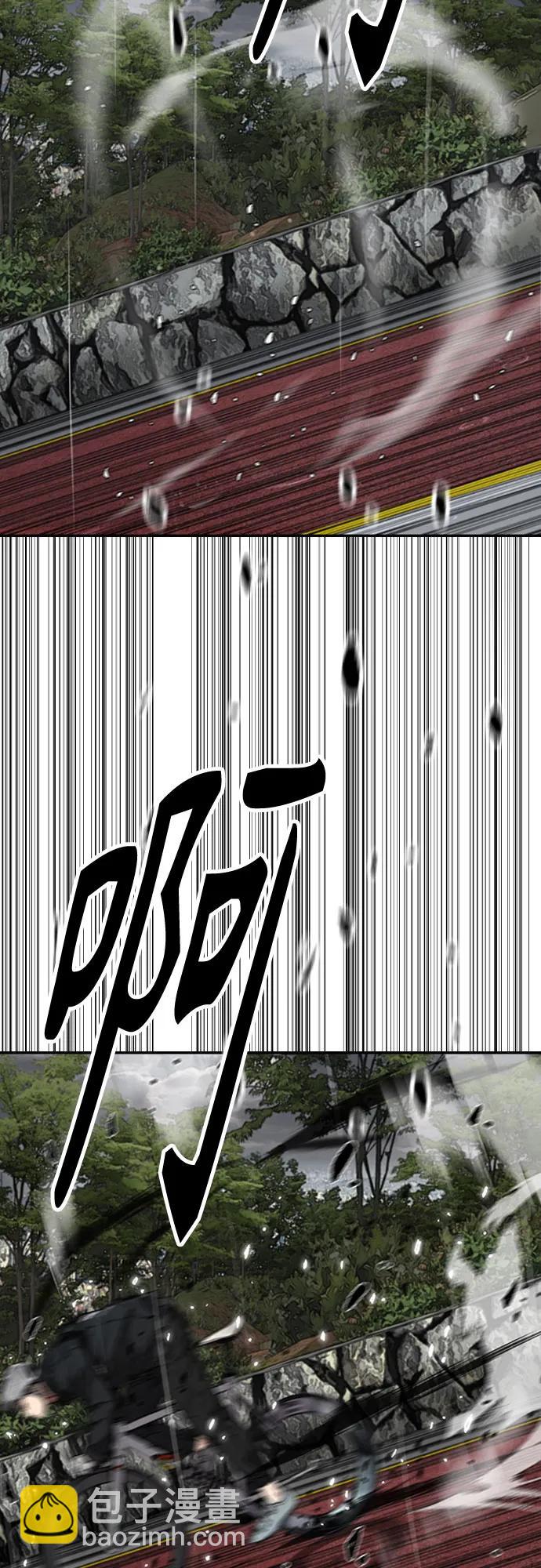 衝鋒衣 - [第4部] 第159話 我的路(1/3) - 3