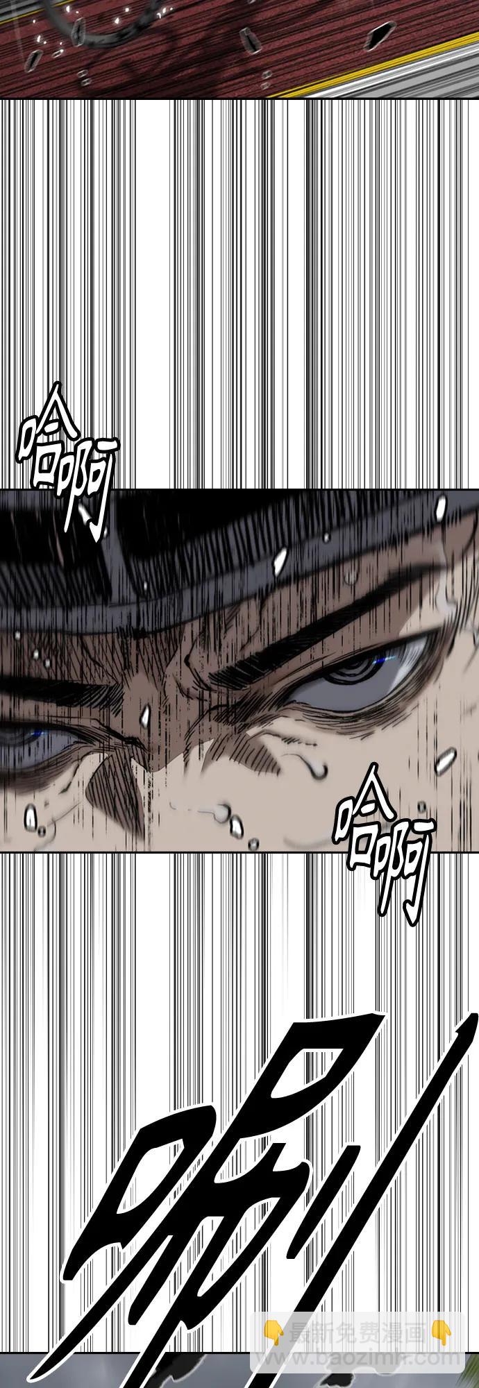 衝鋒衣 - [第4部] 第159話 我的路(1/3) - 4