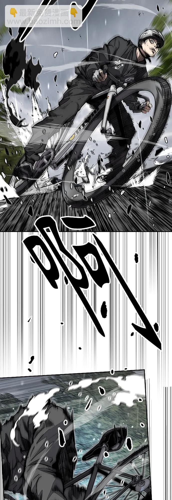 衝鋒衣 - [第4部] 第159話 我的路(1/3) - 5