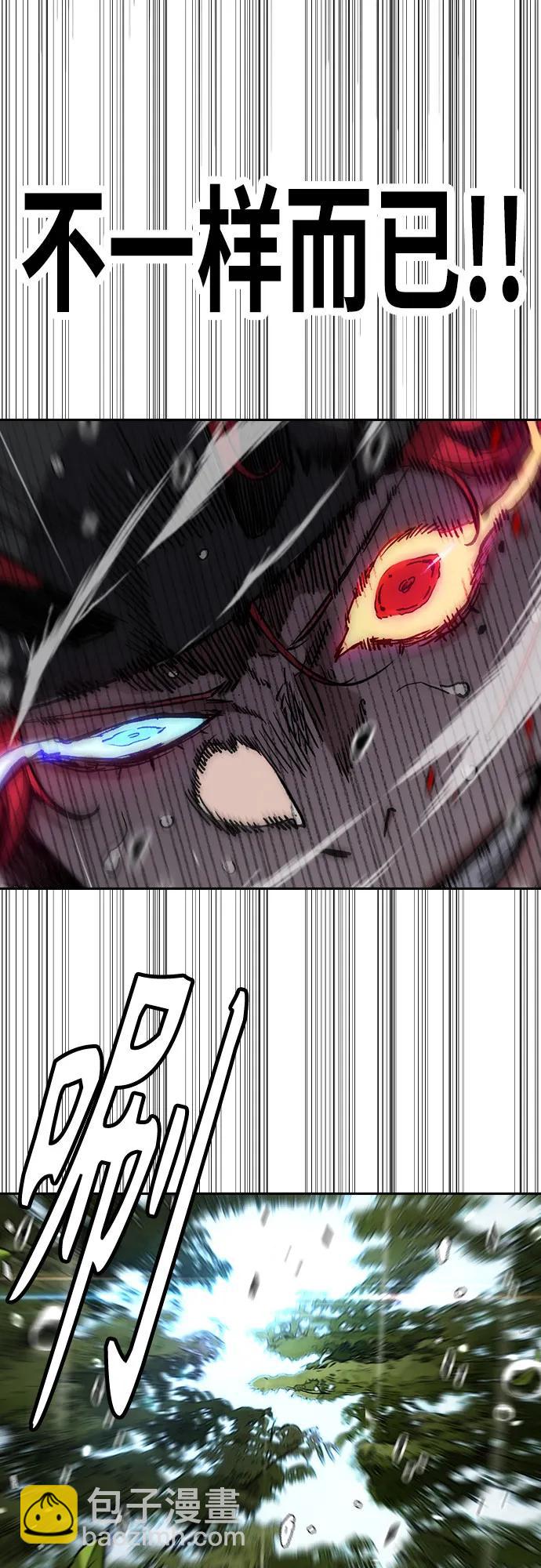 衝鋒衣 - [第4部] 第159話 我的路(1/3) - 2