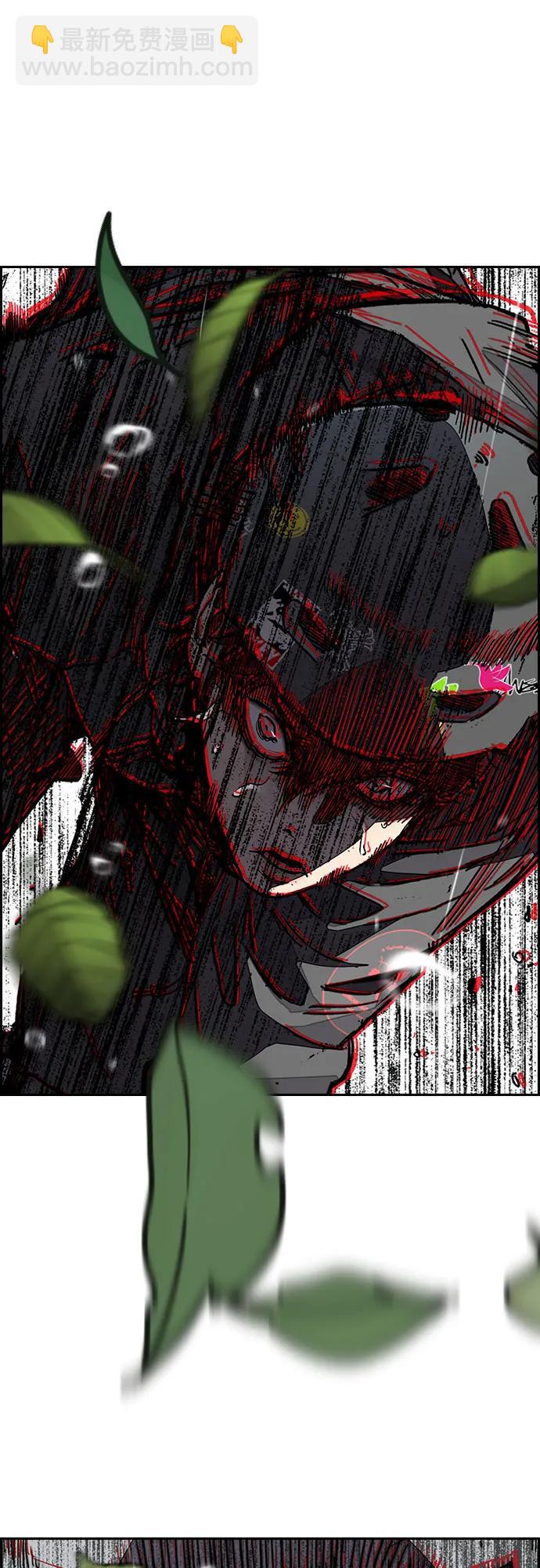 衝鋒衣 - [第4部] 第159話 我的路(1/3) - 7