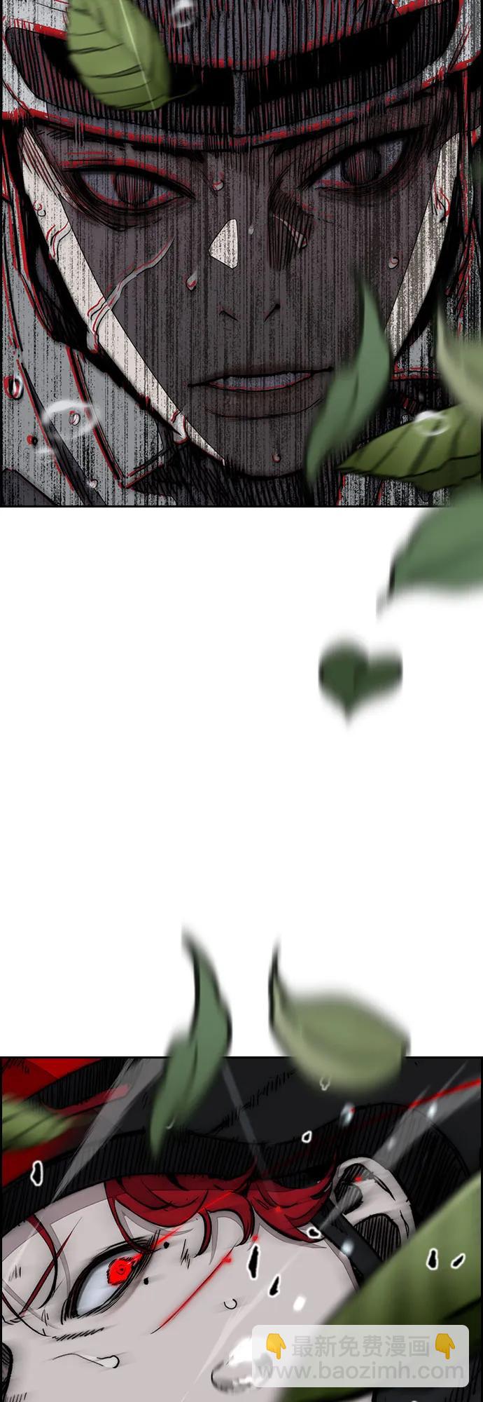 衝鋒衣 - [第4部] 第159話 我的路(1/3) - 8