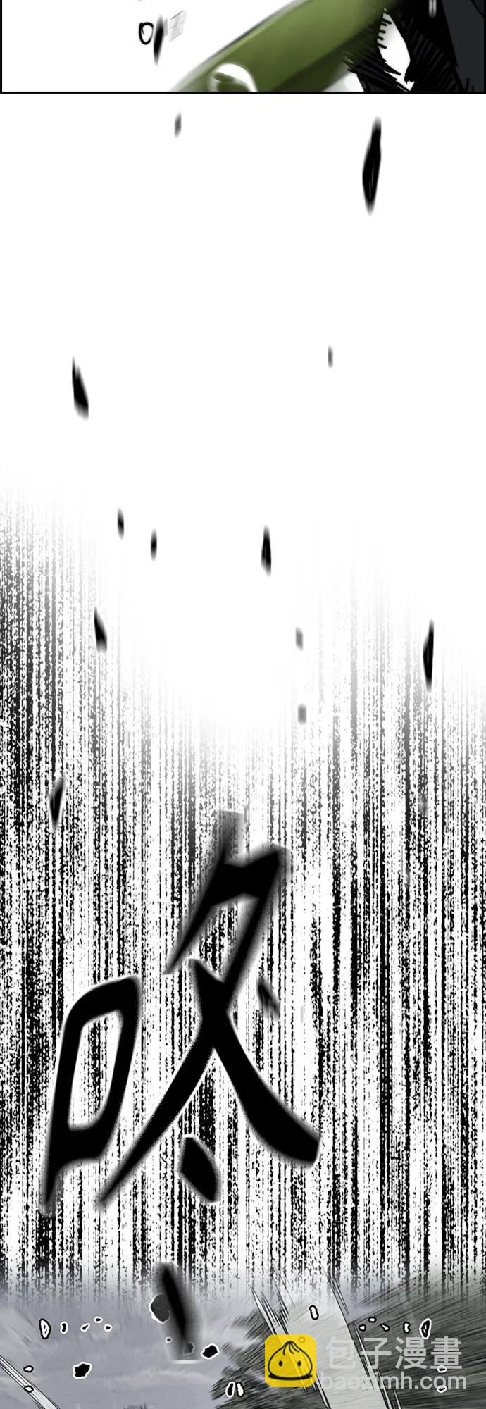 衝鋒衣 - [第4部] 第159話 我的路(1/3) - 2