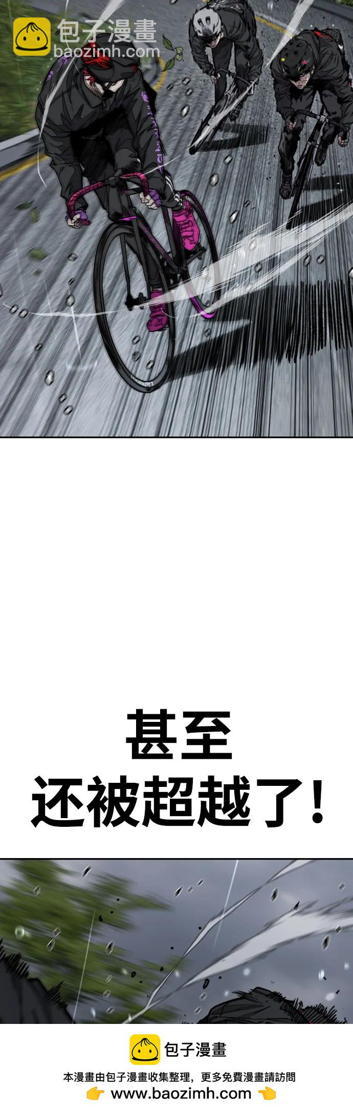 衝鋒衣 - [第4部] 第159話 我的路(1/3) - 2