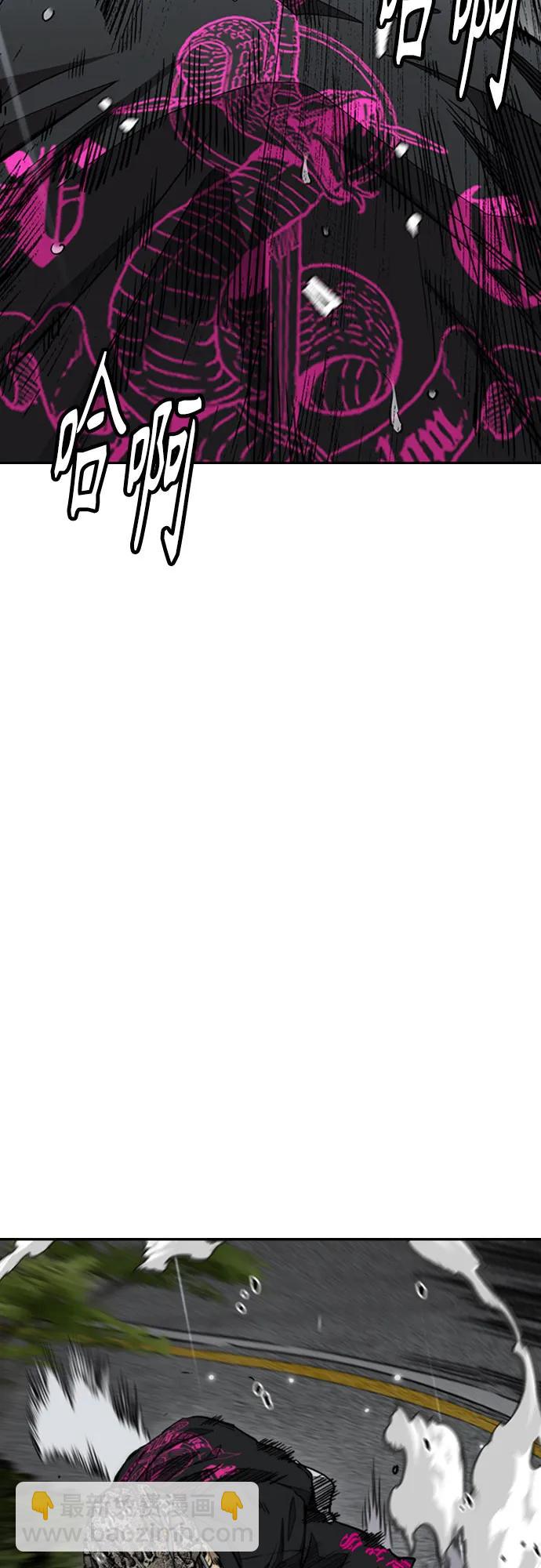 衝鋒衣 - [第4部] 第159話 我的路(2/3) - 7