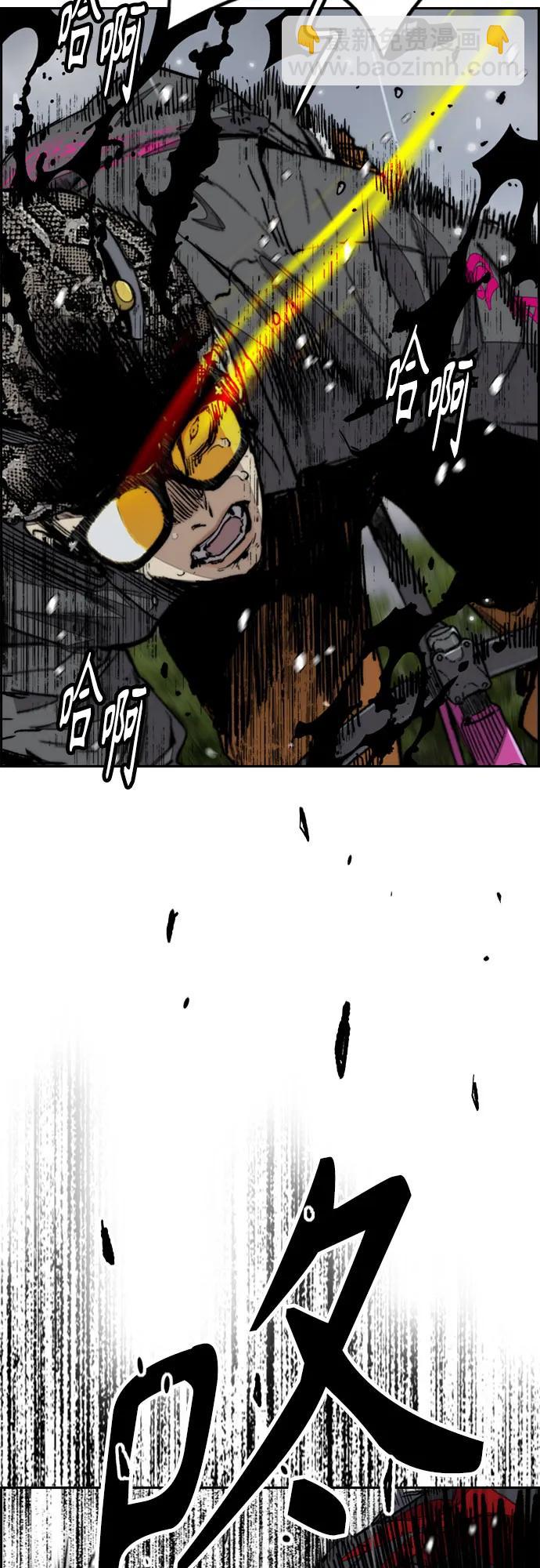 衝鋒衣 - [第4部] 第159話 我的路(2/3) - 1