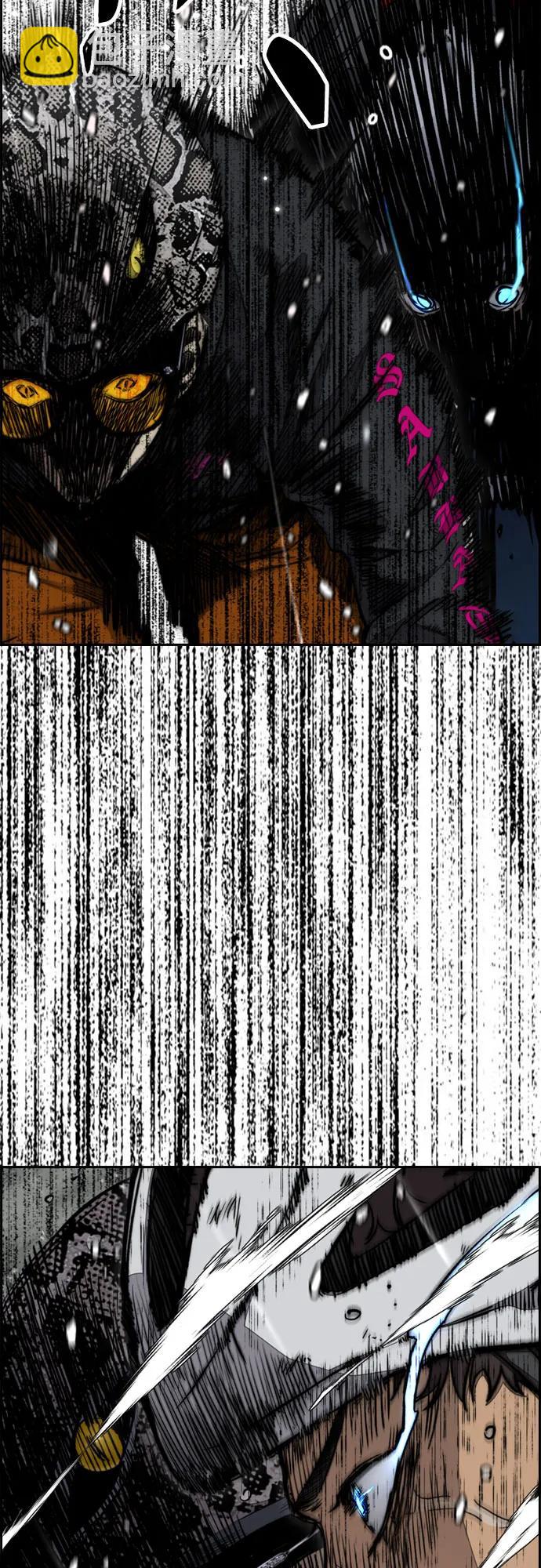 衝鋒衣 - [第4部] 第159話 我的路(2/3) - 2