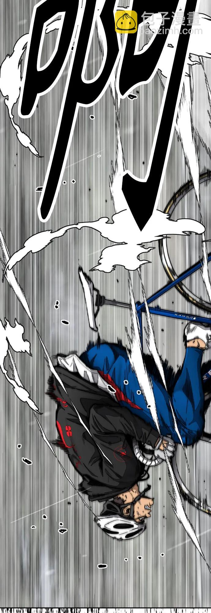 衝鋒衣 - [第4部] 第159話 我的路(2/3) - 5