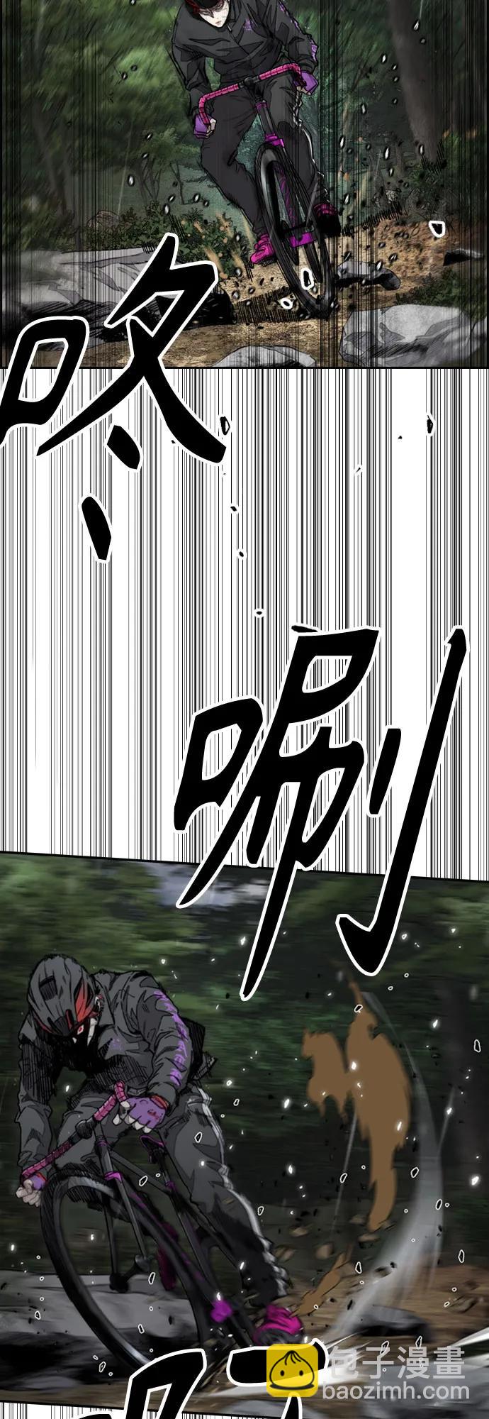 衝鋒衣 - [第4部] 第159話 我的路(1/3) - 7