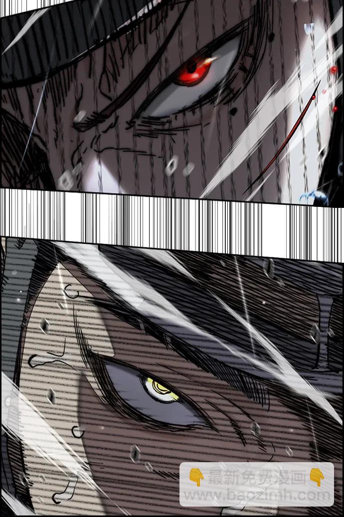 衝鋒衣 - [第4部] 第159話 我的路(2/3) - 1