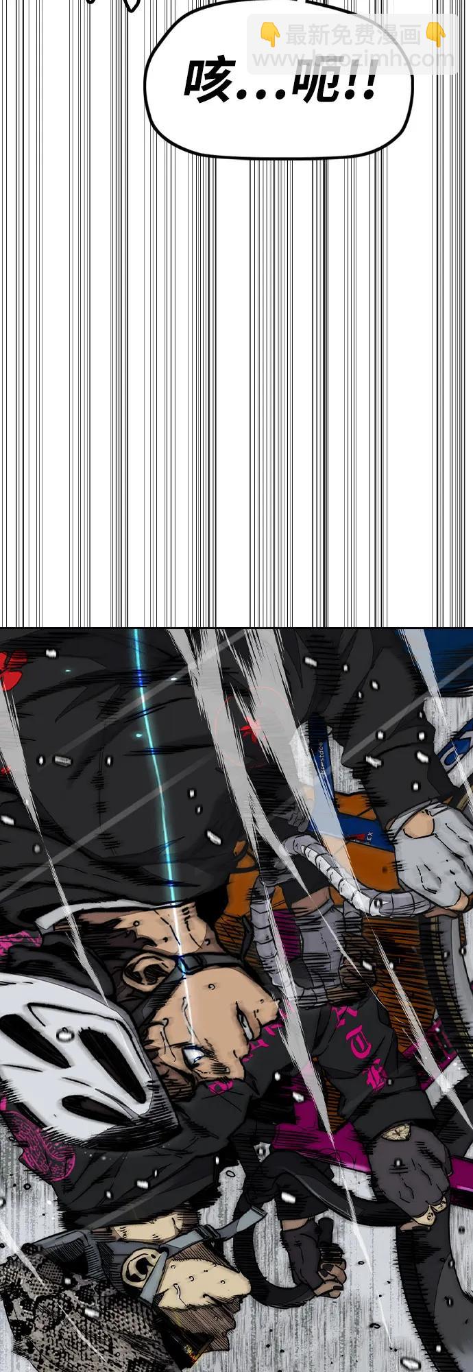 衝鋒衣 - [第4部] 第159話 我的路(2/3) - 7