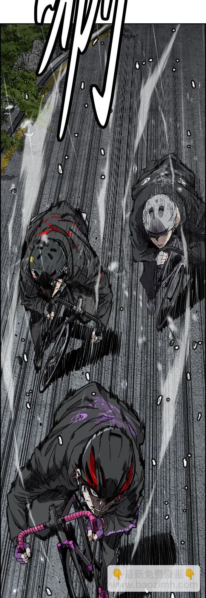 衝鋒衣 - [第4部] 第159話 我的路(2/3) - 1