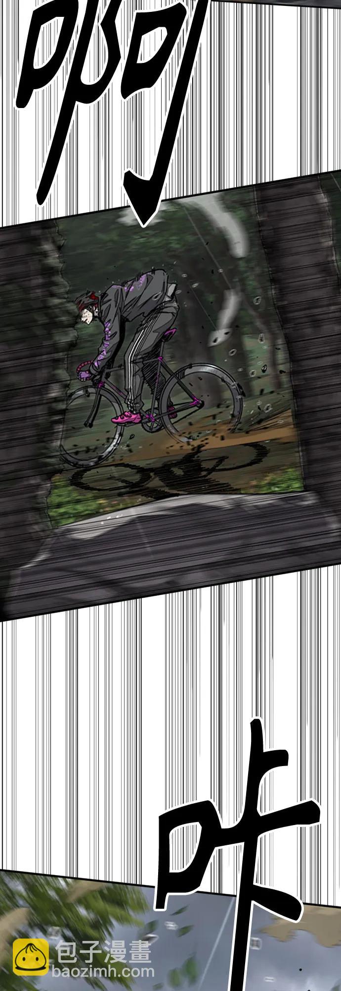 衝鋒衣 - [第4部] 第159話 我的路(1/3) - 8