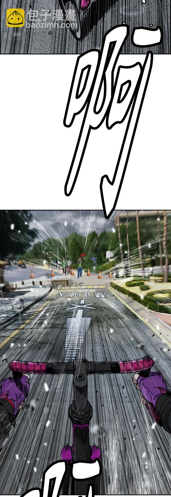 衝鋒衣 - [第4部] 第159話 我的路(2/3) - 2