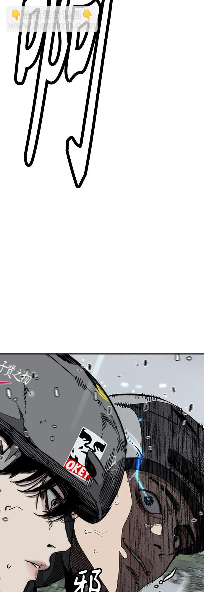 衝鋒衣 - [第4部] 第159話 我的路(2/3) - 3