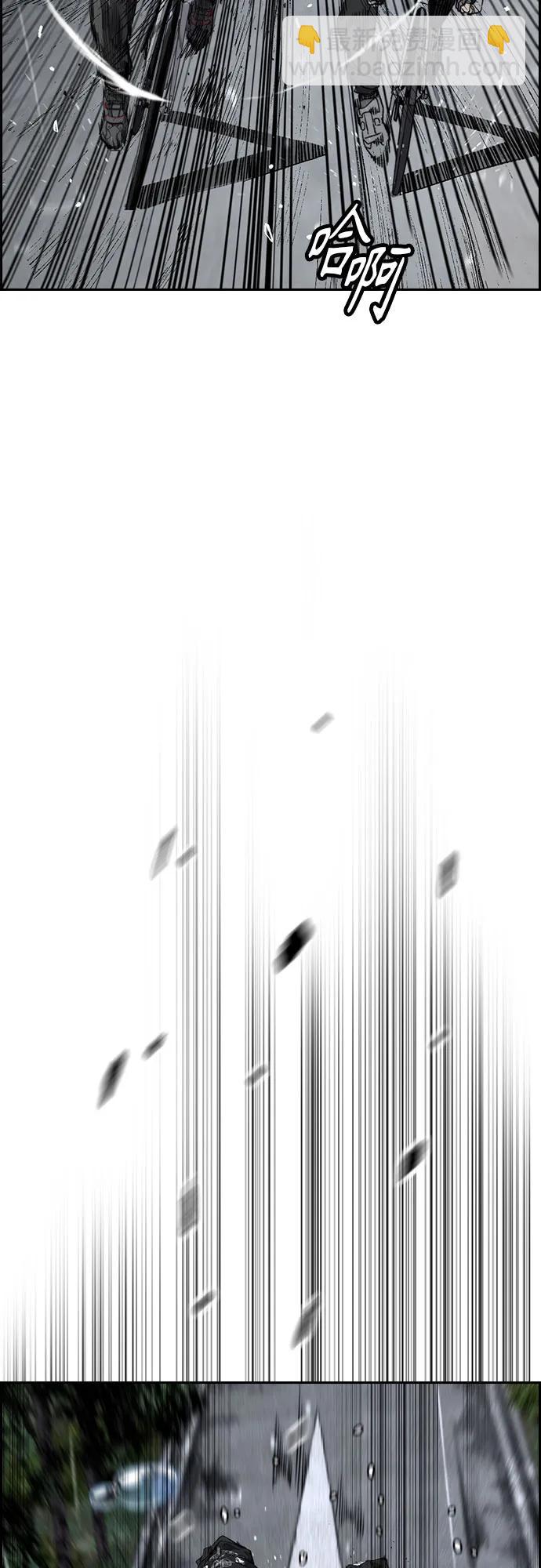 衝鋒衣 - [第4部] 第159話 我的路(2/3) - 5