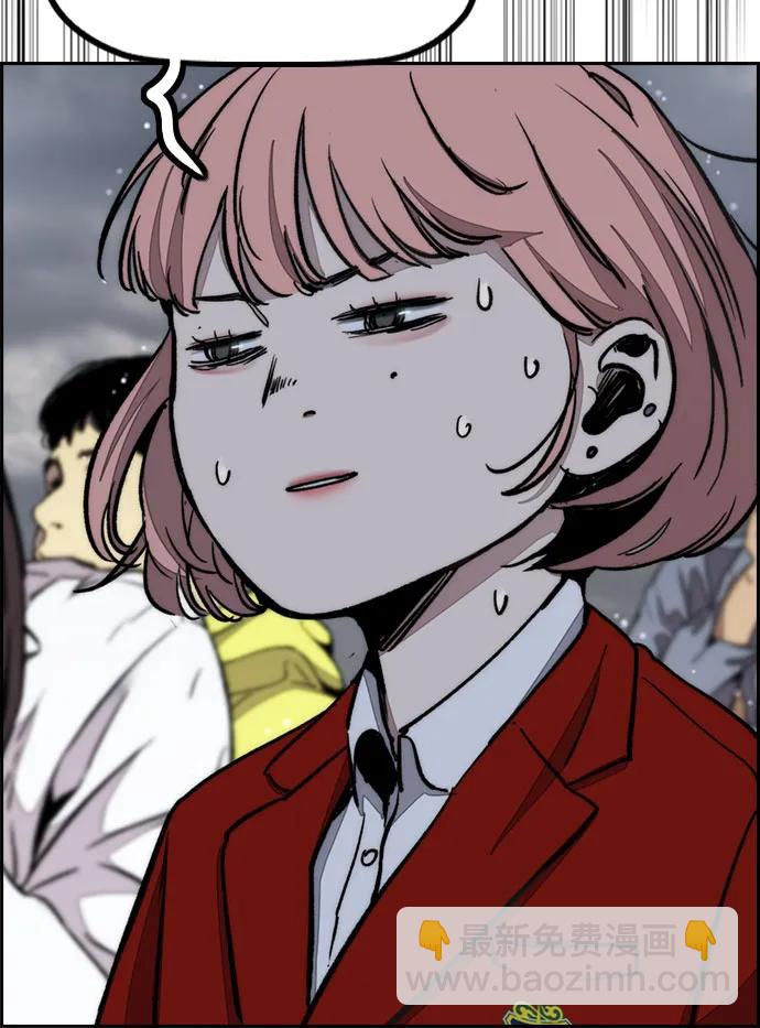 衝鋒衣 - [第4部] 第159話 我的路(2/3) - 7