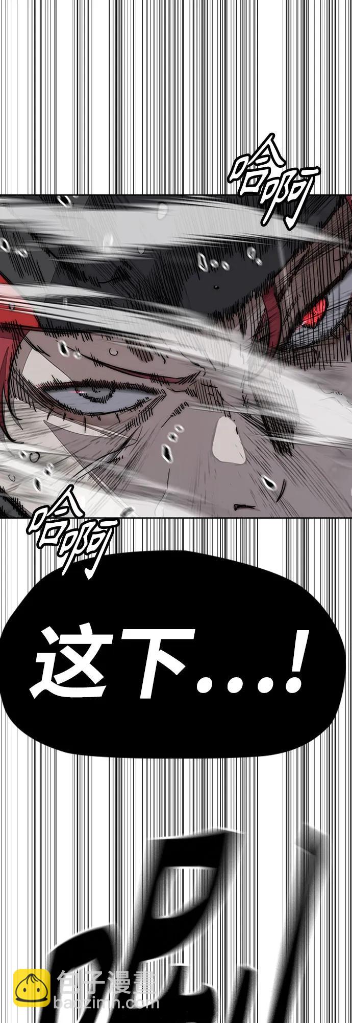 衝鋒衣 - [第4部] 第159話 我的路(2/3) - 3