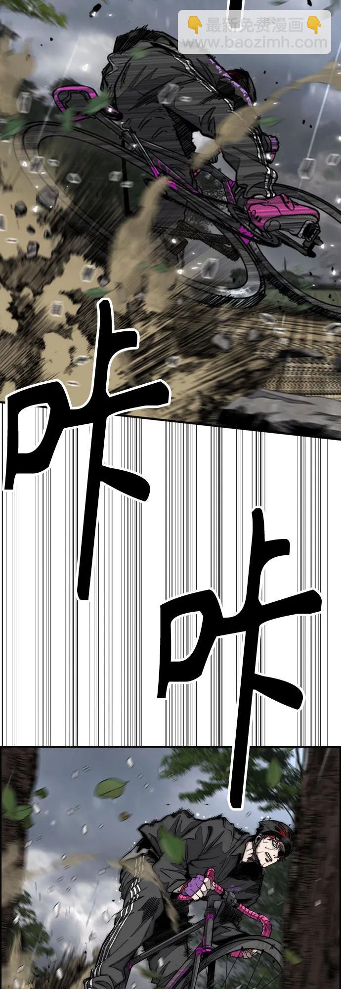 衝鋒衣 - [第4部] 第159話 我的路(1/3) - 1