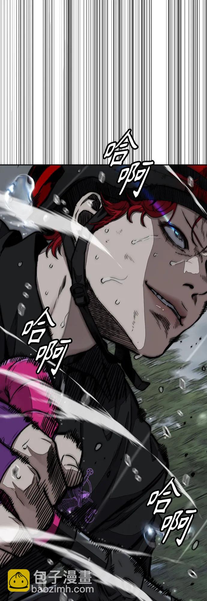 衝鋒衣 - [第4部] 第159話 我的路(2/3) - 6