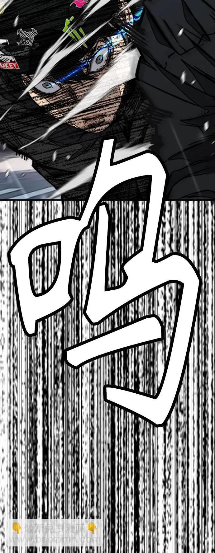 衝鋒衣 - [第4部] 第159話 我的路(2/3) - 8